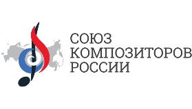 союз композиторов.jpg союз композиторов.jpg