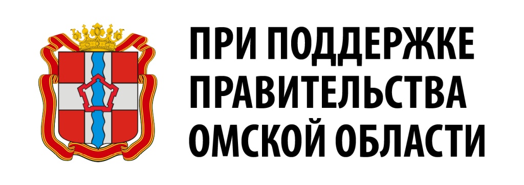 Правительство Омской области